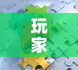 玩家必备教程“微信拼三张金花房卡”房卡怎么购买