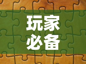 玩家必备教程“微信拼三张金花房卡”房卡怎么购买