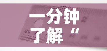一分钟了解“金花房卡代理销售”链接房卡在哪里获取