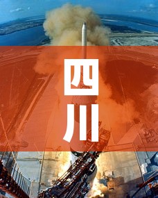 四川2月2号新增疫情 → 四川 2例