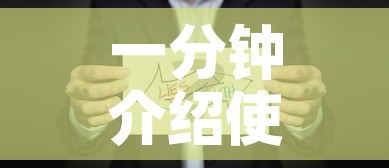 一分钟介绍使用“微信群牛牛房卡哪里”房卡怎么购买