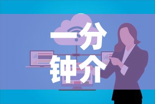 一分钟介绍使用“微信群牛牛房卡哪里”房卡怎么购买