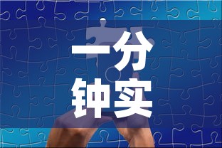 一分钟实测分享“微信金花群怎么买房卡	”获取房卡教程-哔哩哔哩