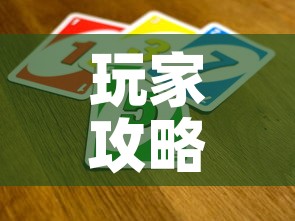 玩家攻略“新神兽大厅怎么买房卡	”详细房卡教程