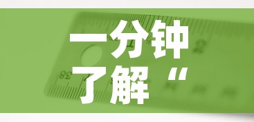 一分钟了解“有没有炸 金花房卡多少钱一张	”房卡链接获取