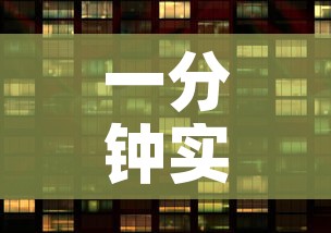 一分钟实测分享“如何购买炸 金花房卡	”房卡怎么购买