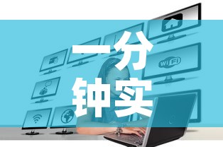 一分钟实测分享“如何购买炸 金花房卡”房卡怎么购买