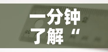 一分钟了解“手机炸 金花链接怎么弄	”房卡使用教程