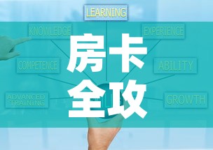房卡全攻略“如何购买炸 金花房卡”获取房卡教程-哔哩哔哩