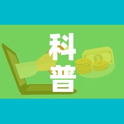 科普一下“微信群炸 金花房卡哪里买	”房卡使用教程