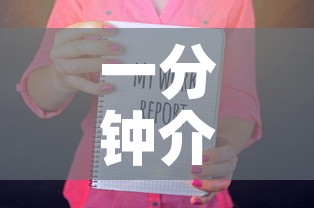 一分钟介绍使用“微信怎么建房玩斗牛”购买房卡介绍