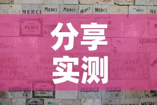 分享实测“买房卡的微信炸 金花代理”房卡获取方式