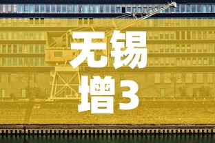 无锡增3例本土无症状 → 无锡新增2例 无锡增3例本土无症状 → 无锡新增2例