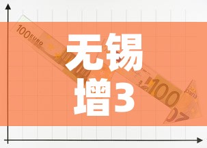 无锡增3例本土无症状 → 无锡新增2例 无锡增3例本土无症状 → 无锡新增2例