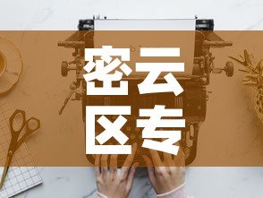 密云区专业五金价格大全 → 密云路五金城物业电话 密云区专业五金价格大全 → 密云路五金城物业电话