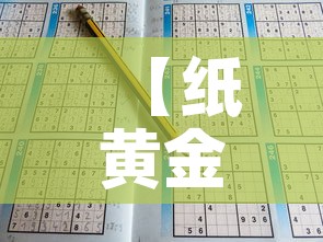 【纸黄金价格一年走势图·纸黄金价格一周走势】
