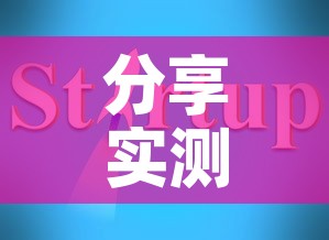 分享实测“可以一起创房的牛牛”详细房卡使用教程