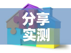 分享实测“可以一起创房的牛牛	”详细房卡使用教程
