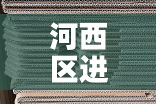 全攻略普及“炸 金花房间卡充值教程”房卡获取方式
