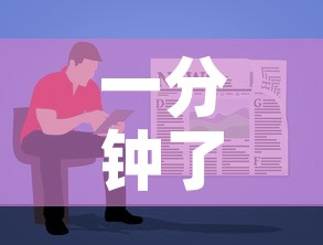 一分钟了解“微信牛牛群房卡哪里买	”详细房卡教程