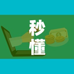 秒懂百科“微信群牛牛房卡怎么买”详细房卡教程