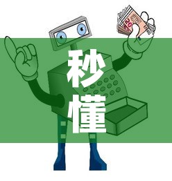 秒懂教程“微信金花从哪里买房卡-百度”链接房卡在哪里获取