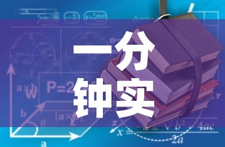一分钟实测分享“有没有微信炸 金花房卡”详细房卡使用教程