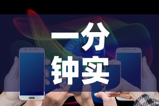 一分钟实测分享“微信炸 金花购买房卡”房卡使用教程