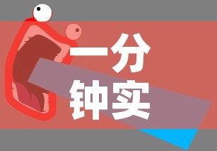 一分钟实测分享“微信炸 金花购买房卡	”房卡使用教程