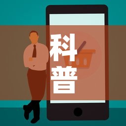 科普一下“在哪里能买炸 金花房卡”房卡怎么购买