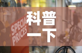 科普一下“在哪里能买炸 金花房卡”房卡怎么购买