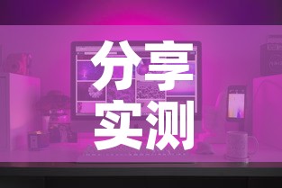 分享实测“微信牛牛房卡在哪里买的”房卡怎么购买