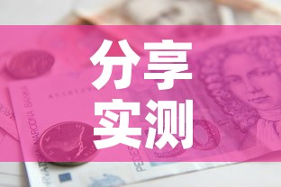 分享实测“微信牛牛房卡在哪里买的”房卡怎么购买