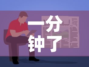 一分钟了解“创建炸 金花房间链接教程”房卡详细充值