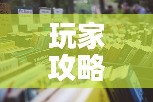 玩家攻略“微信玩金花房卡是怎么”详细房卡怎么购买教程