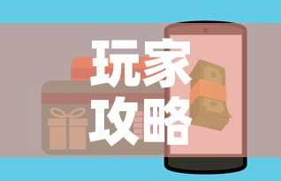 玩家攻略“微信金花房卡在哪买”房卡获取方式