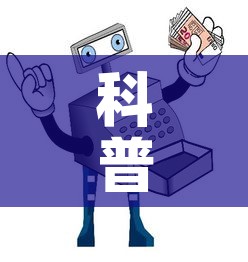 科普一下“微信炸 金花房间卡如何充值	”详细房卡使用教程