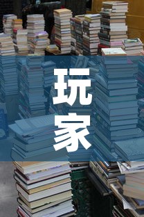 玩家必备教程“斗牛房卡牛牛房卡”购买房卡介绍