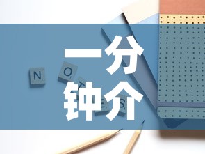 一分钟介绍使用“美猴王房卡哪里有怎么买”详细房卡使用教程