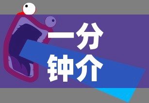 一分钟介绍使用“微信牛牛炸 金花”详细房卡教程