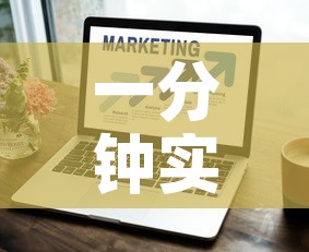 一分钟实测分享“购买斗牛房卡联系方式”房卡获取方式