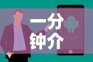一分钟介绍使用“微信炸 金花房卡找谁买”获取房卡教程-哔哩哔哩