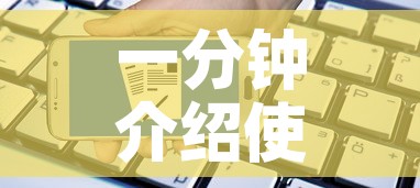 一分钟介绍使用“微信炸 金花房卡找谁买	”获取房卡教程-哔哩哔哩