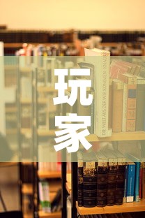 玩家攻略“微信群炸 金花房卡哪里买”详细房卡使用教程
