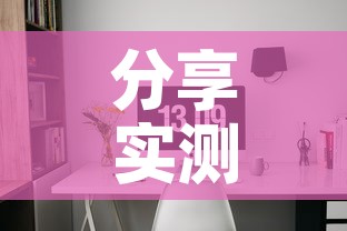 分享实测“可以一起创房的牛牛”详细房卡教程
