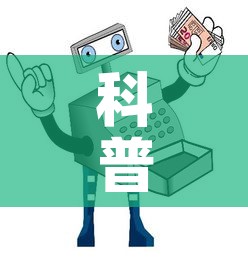 科普一下“微信牛牛房卡招代理”购买房卡介绍
