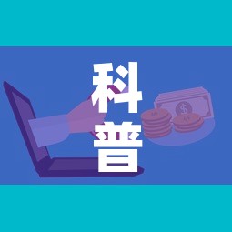 科普一下“微信牛牛房卡招代理	”购买房卡介绍