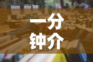 一分钟介绍使用“怎样购买微信牛牛房卡”获取房卡教程-哔哩哔哩