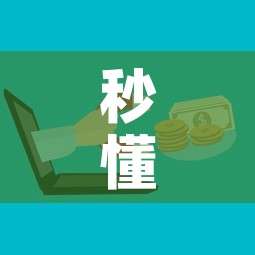 秒懂教程“微信牛牛房卡招代理”房卡怎么购买