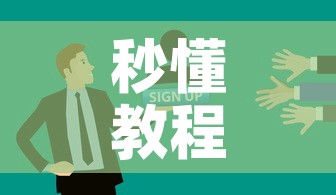 秒懂教程“微信牛牛房卡招代理”房卡怎么购买